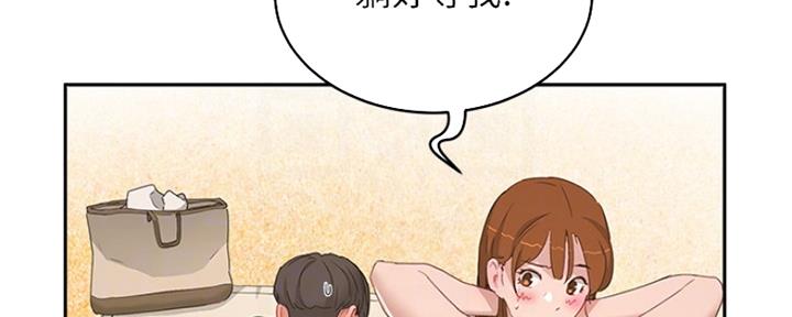 夏日深处讲的是什么故事漫画,第45话2图