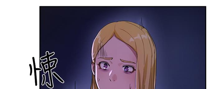 夏日深处漫画,第18话1图