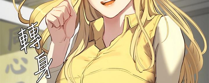 下雨天故事未删减版在线观看漫画,第21话1图
