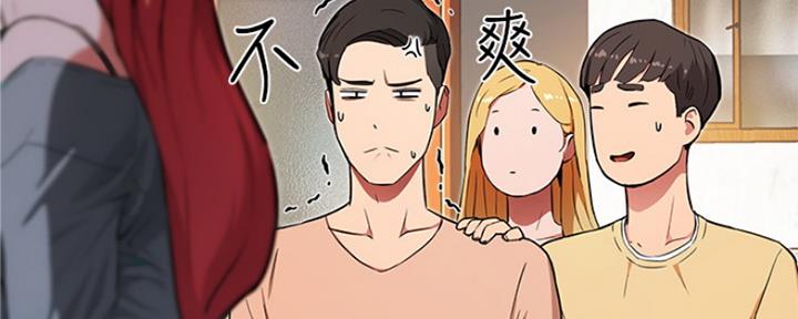 下雨天故事未删减版在线观看漫画,第3话2图
