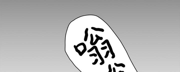 下雨天故事未删减版在线观看漫画,第14话1图
