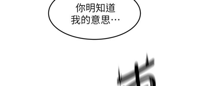 夏日深处完整版免费观看漫画,第15话2图