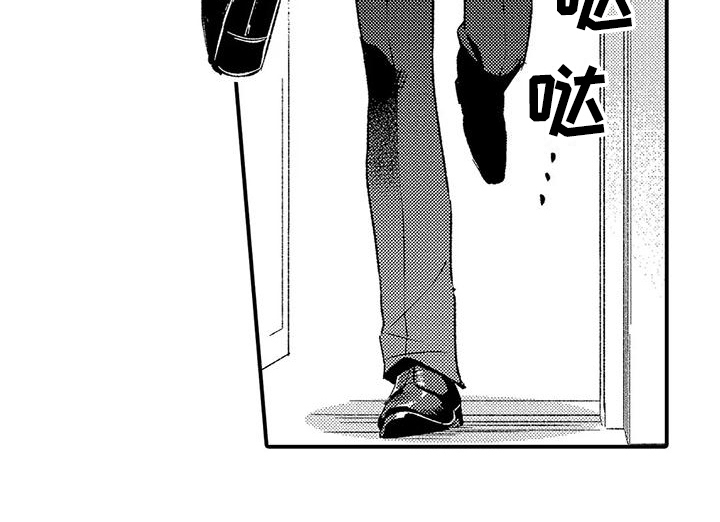 我的人间烟火电视剧甜蜜部分漫画,第19章：建议1图