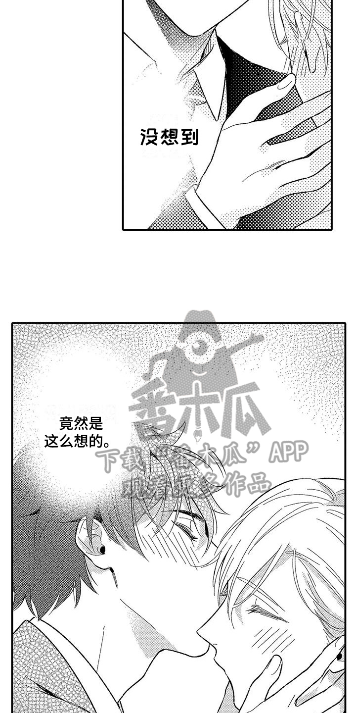 夏家三千金严格天美甜蜜部分漫画,第21章：想法2图