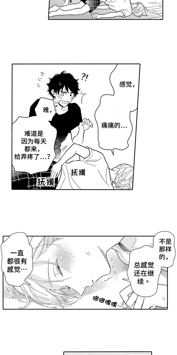 小说推荐甜蜜部分漫画,第10章：贪心1图