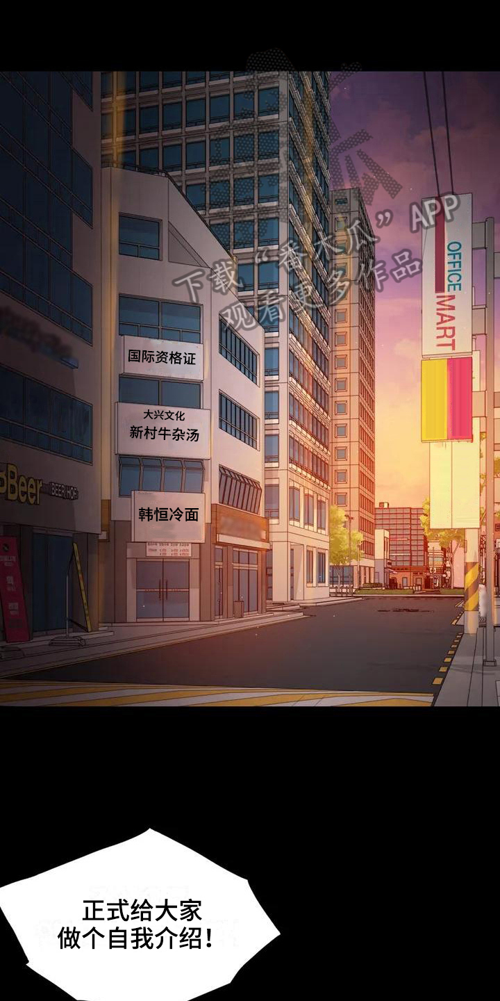 婚姻变化漫画,第6章：照片1图