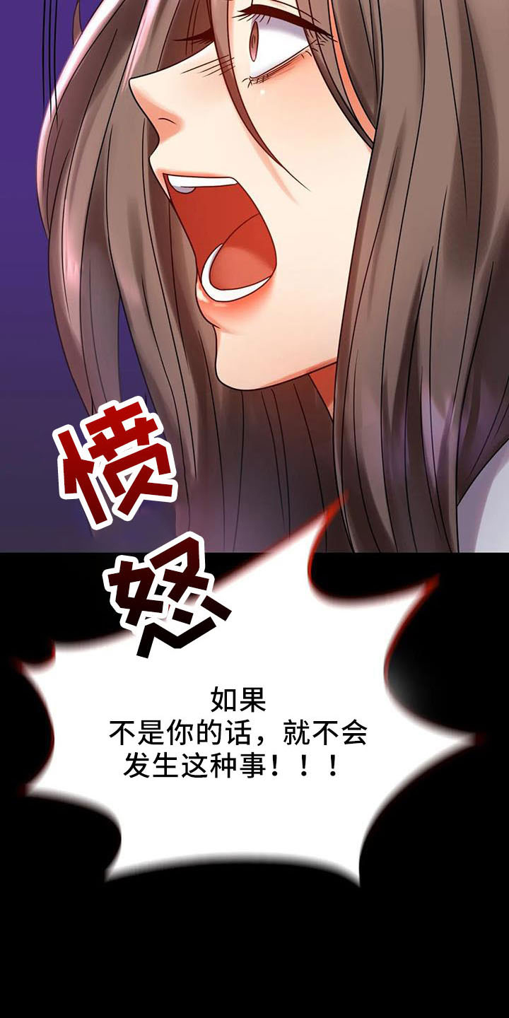 婚姻变化漫画,第60章：双标1图