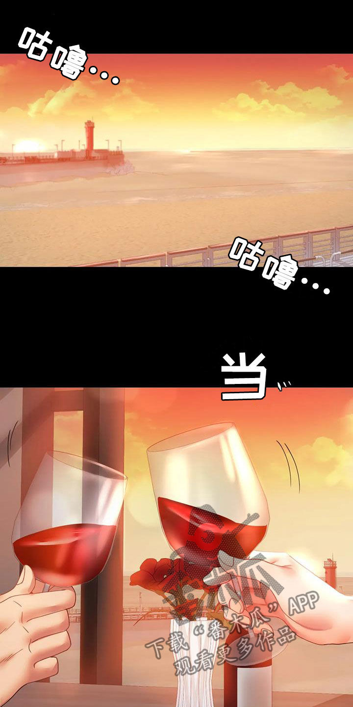 婚姻变化漫画,第37章：很有魅力1图