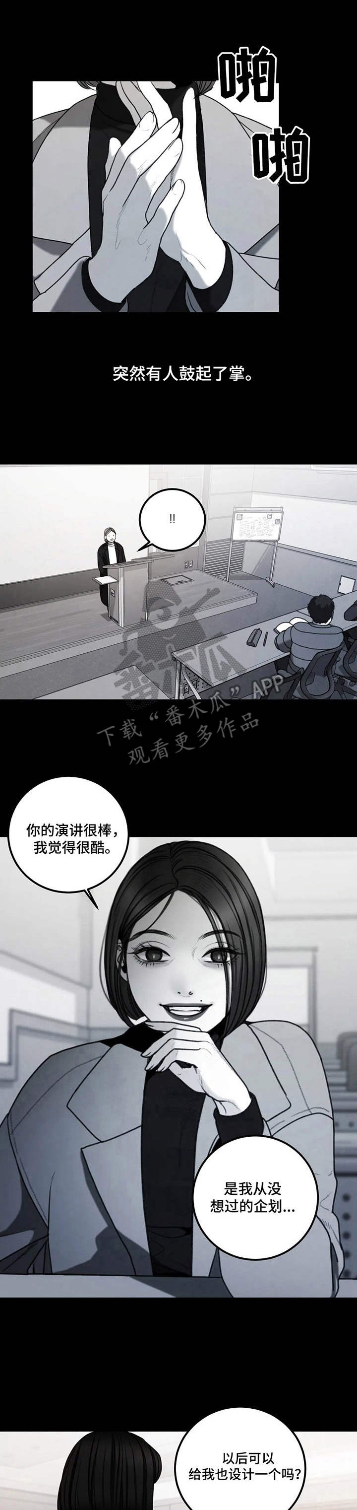 歪曲曲解英语漫画,第13章：欣赏1图