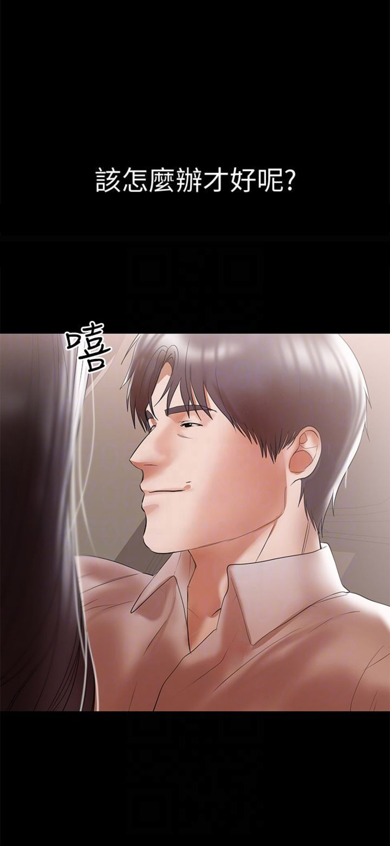 兼职妈妈漫画,第20话2图
