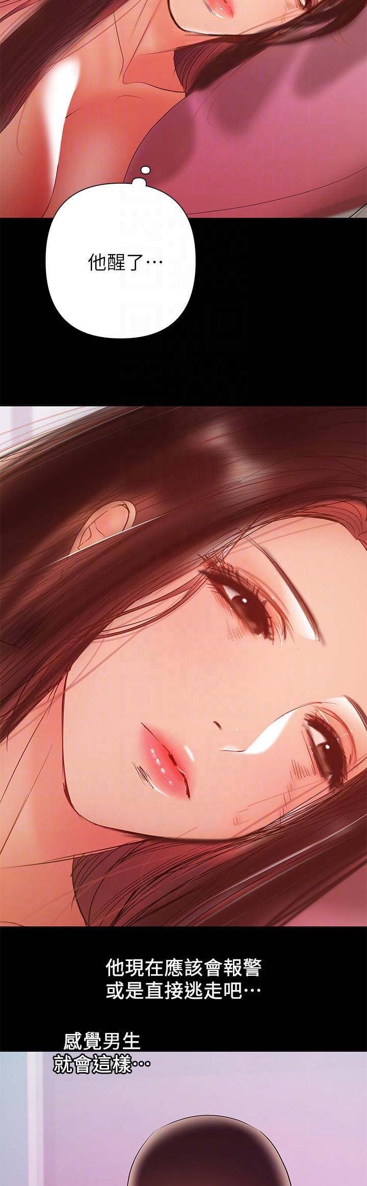 兼职妈妈漫画,第63话1图