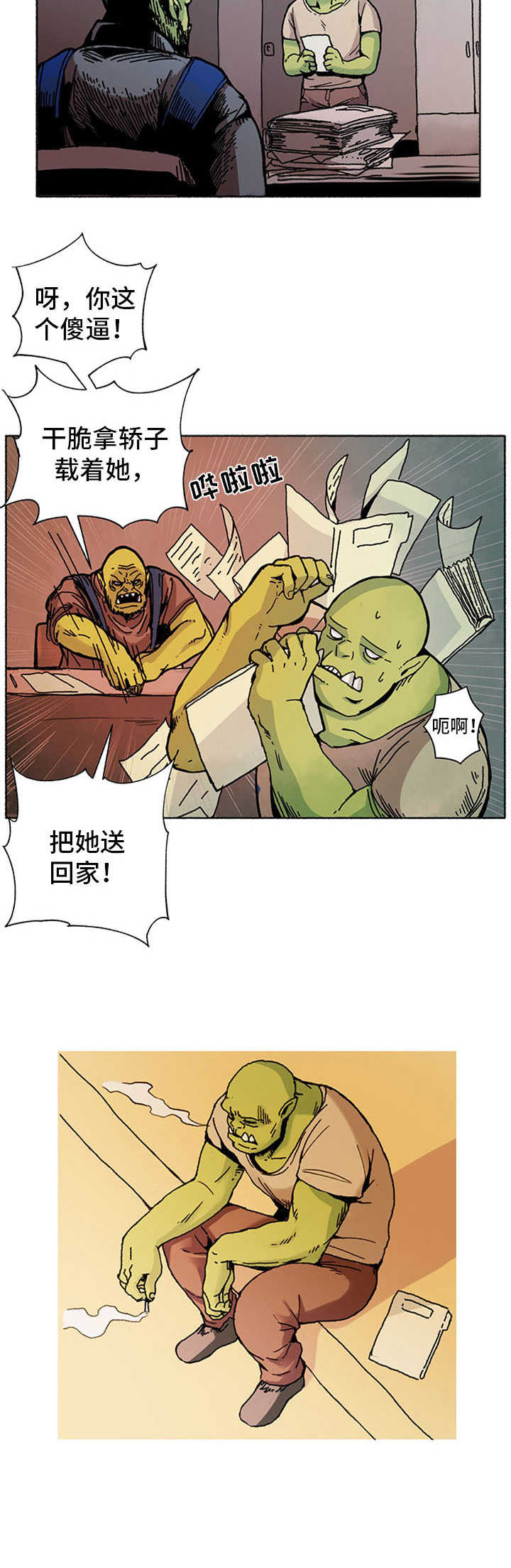 被俘虏的俄罗斯女军人漫画,第1章：俘虏1图