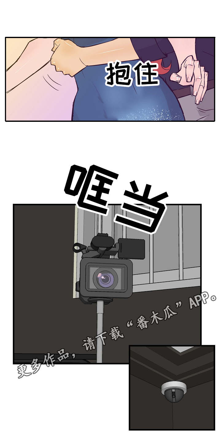 陷入泥潭漫画,第22章：网络直播1图