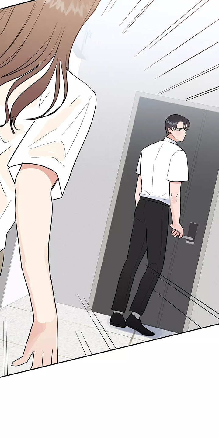交往的前提漫画,第37章：求婚2图
