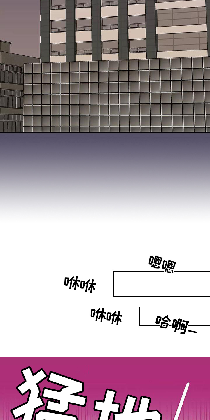 交往的前提漫画,第5章：打扮2图