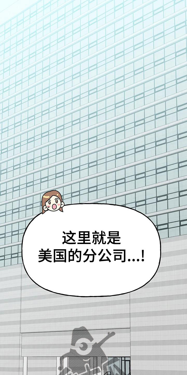 交往的前提漫画,第51章：【第二季】戒指呢1图