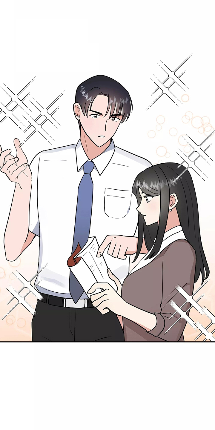 交往的前提漫画,第36章：偶遇1图