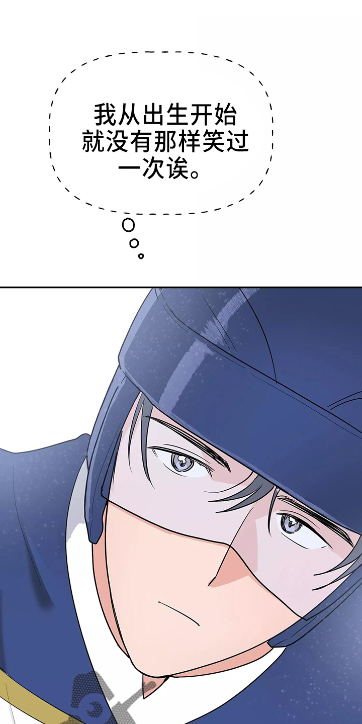 交往的前提漫画,第31章：都很吵1图