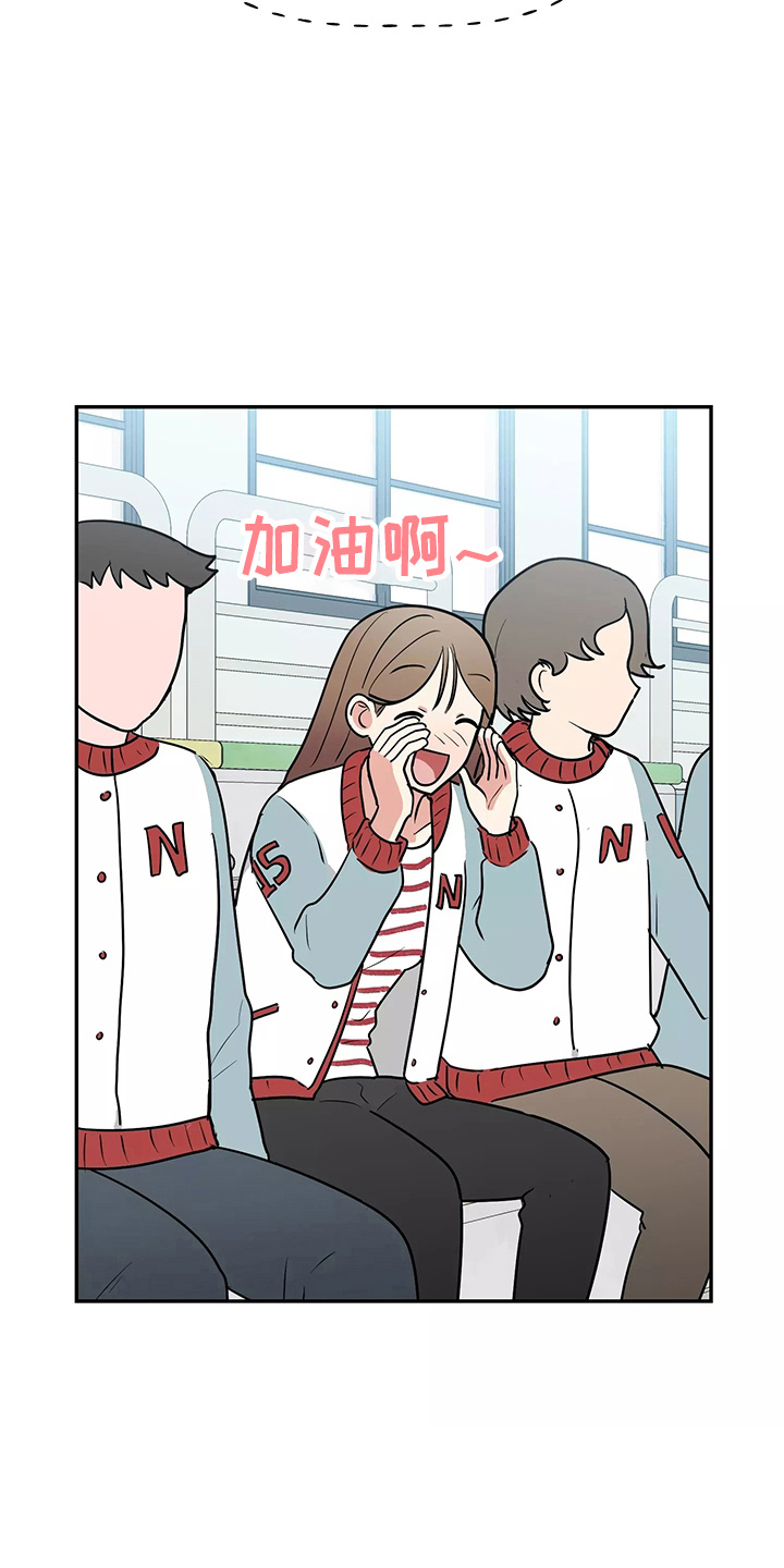 交往的前提漫画,第31章：都很吵2图