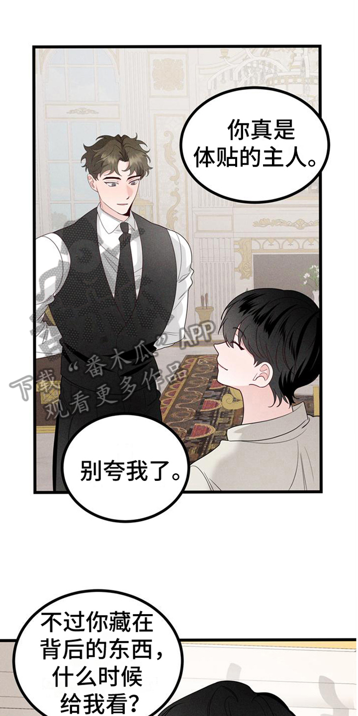 异宅泰国漫画,第13章：要做的事1图