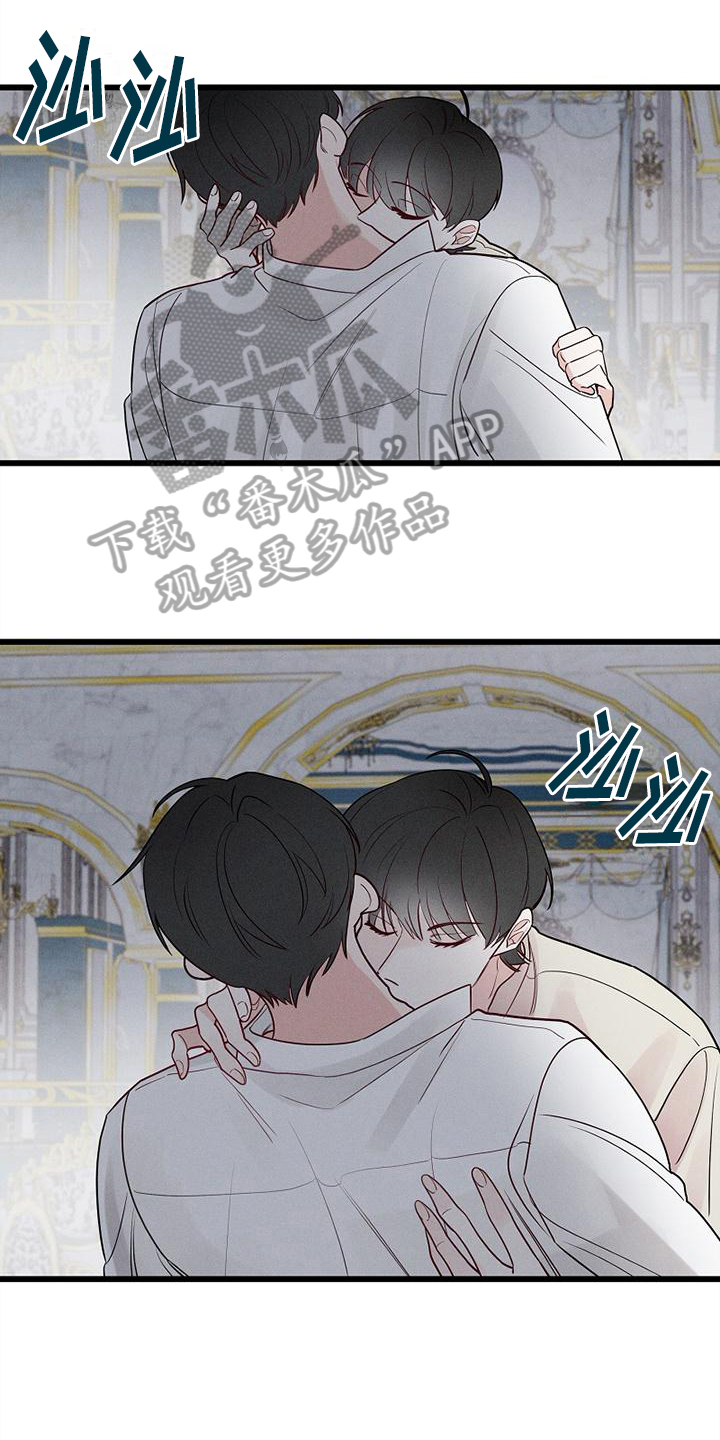 以债抵债协议漫画,第4章：吸血鬼1图