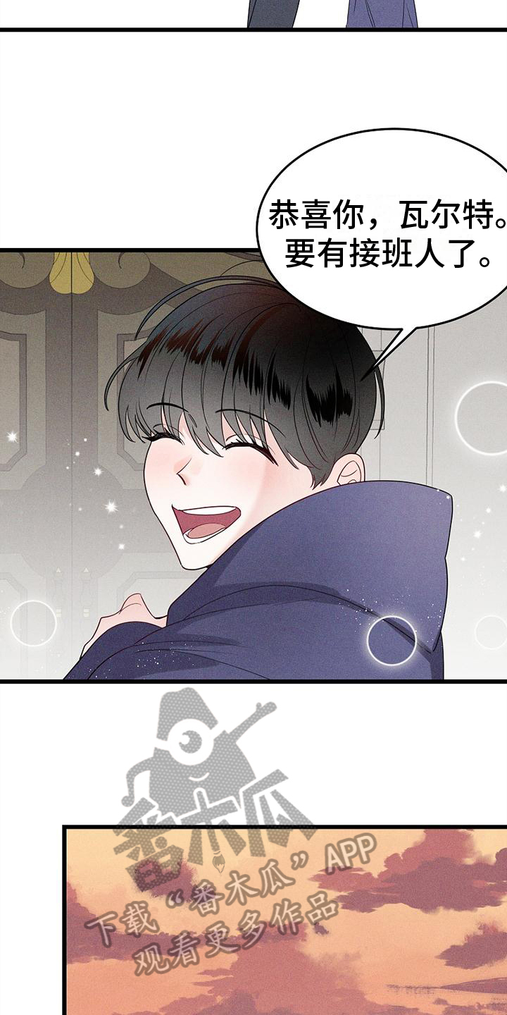 异花天上堕漫画,第5章：方式1图