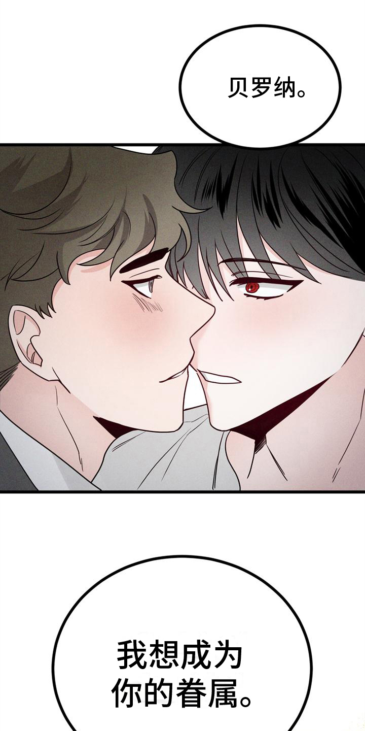 异宅漫画,第15章：不后悔【完结】2图