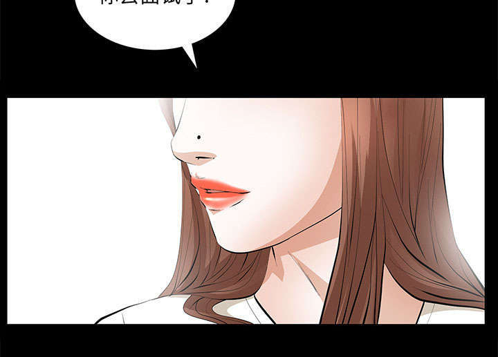 一席之地厚底女鞋漫画,第29章：离开了2图