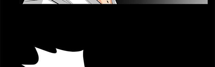 一席之地杨和苏早安王以太歌词漫画,第11章：亲和力1图