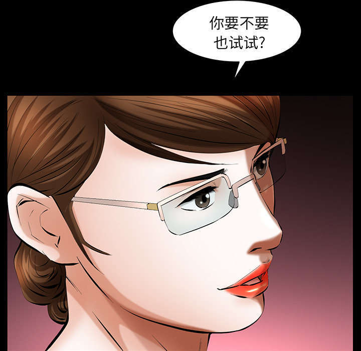 一席之地厚底女鞋漫画,第41章：去上班2图