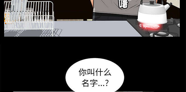 一席之地巅峰对决完整版漫画,第31章：姐姐2图