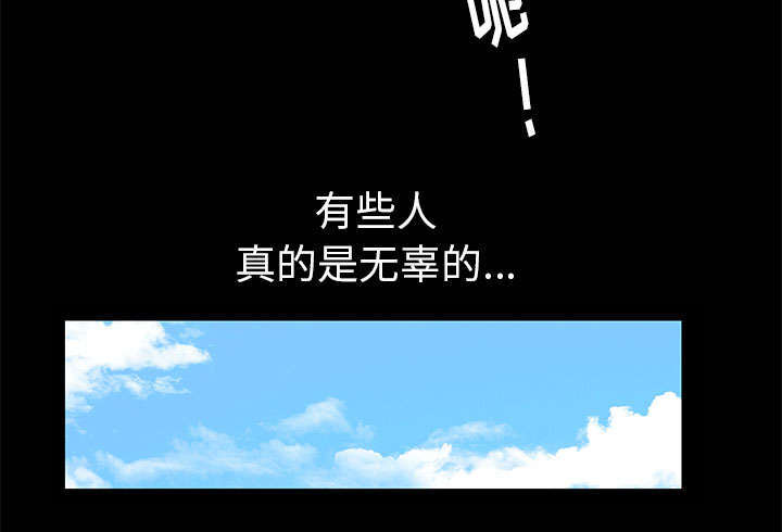 一席之地厚底女鞋漫画,第13章：有罪1图