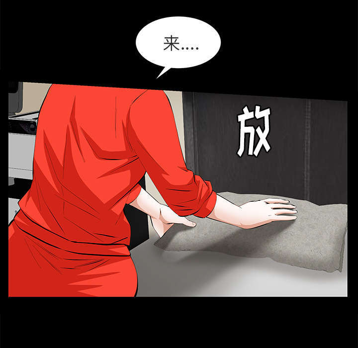 一席之地杨和苏早安王以太歌词漫画,第20章：不过问2图