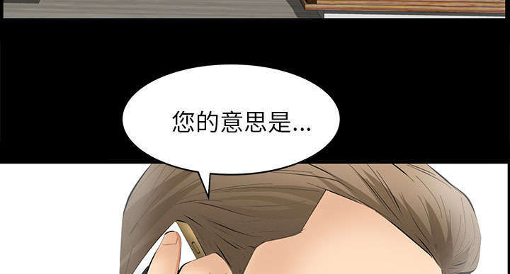 一席之地杨和苏早安王以太漫画,第38章：有用的货色1图