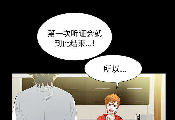 一席之地杨和苏早安王以太歌词漫画,第20章：不过问2图