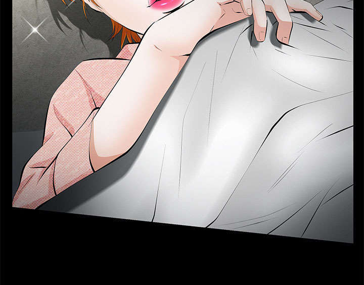 一席之地杨和苏早安王以太歌词漫画,第11章：亲和力1图