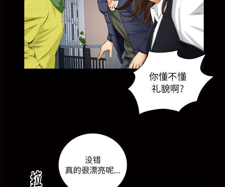 一席之地女鞋专卖店漫画,第19章：听证会1图