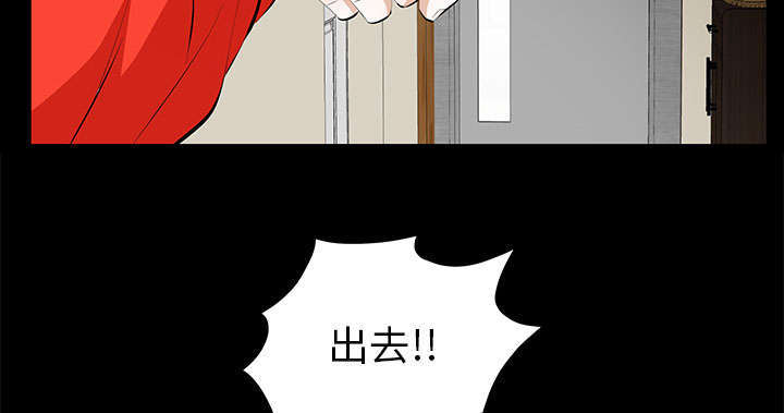 一席之地杨和苏早安王以太歌词漫画,第20章：不过问1图