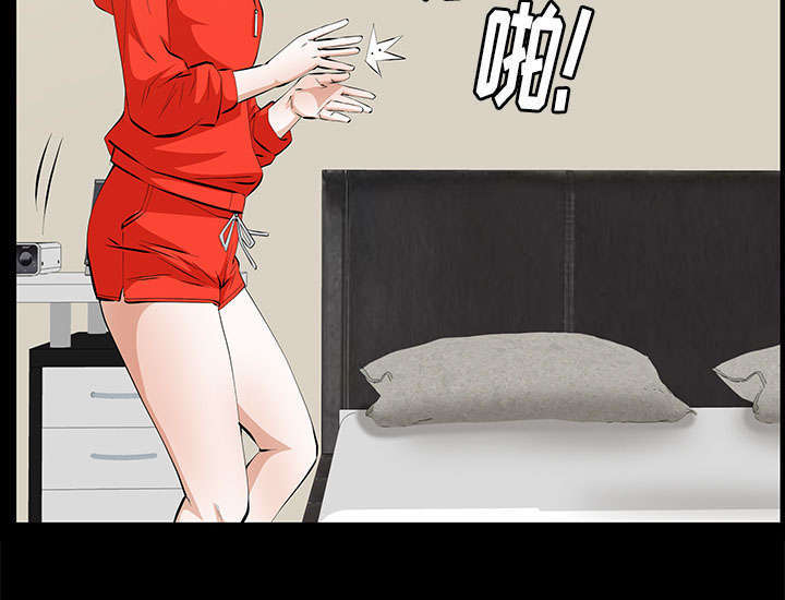 一席之地杨和苏早安王以太歌词漫画,第20章：不过问2图