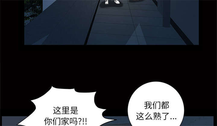 一席之地漫画,第19章：听证会2图