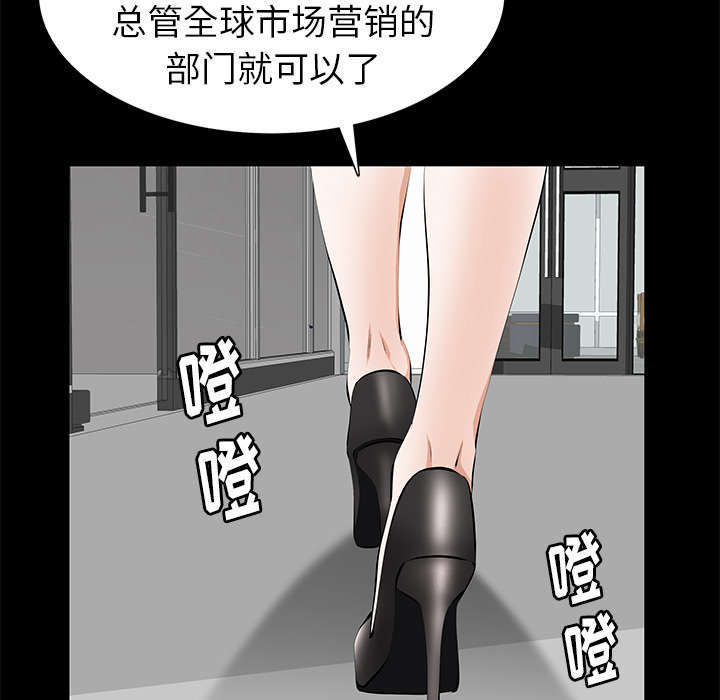 一席之地杨和苏早安王以太歌词漫画,第33章：连续中奖1图