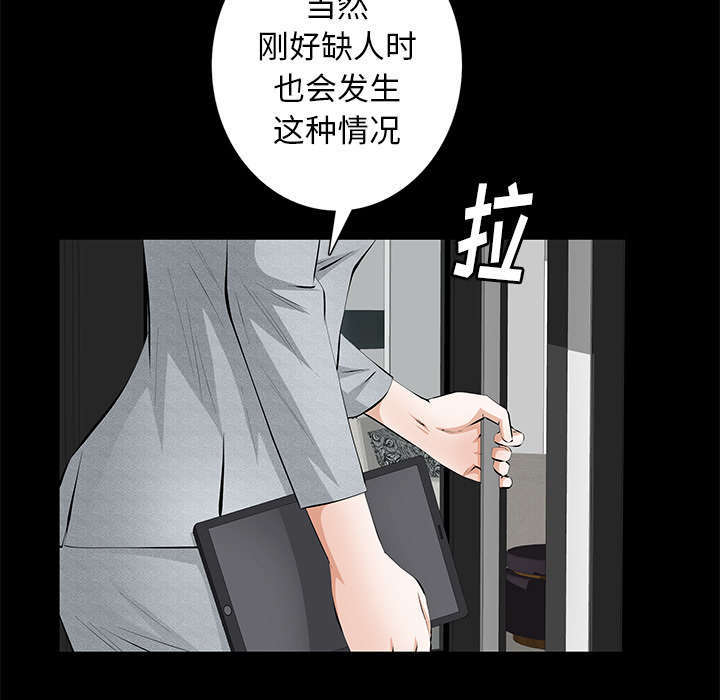 一席之地杨和苏早安王以太歌词漫画,第33章：连续中奖2图