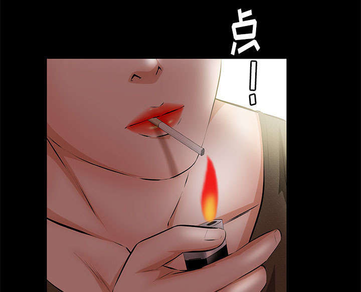 一席之地漫画,第40章：孽缘1图