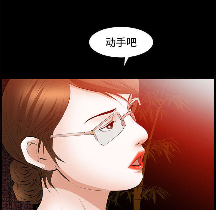 一席之地是什么意思漫画,第40章：孽缘1图