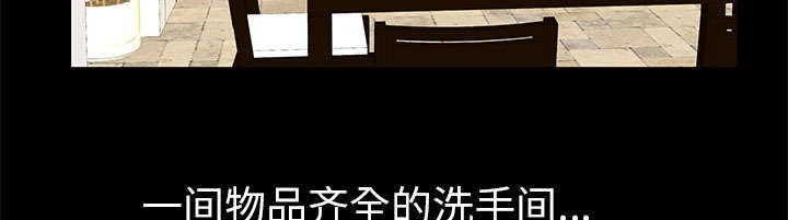 一席之地完整版4分钟漫画,第5章：超能力2图