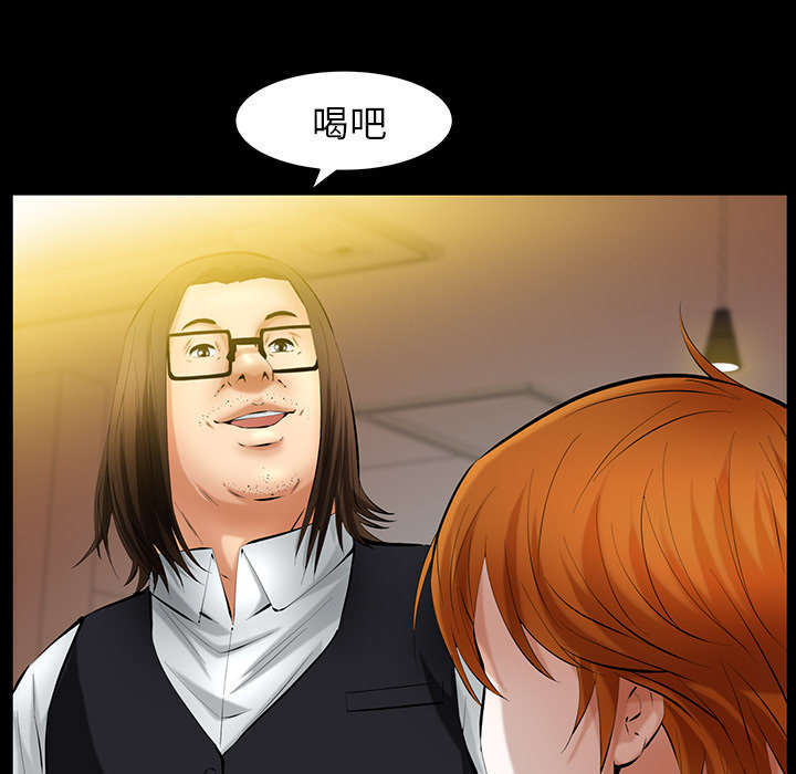 一席之地厚底女鞋漫画,第42章：知道真相2图