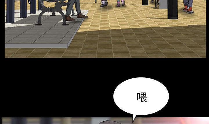一席之地杨和苏早安王以太歌词漫画,第37章：漫长的日子1图