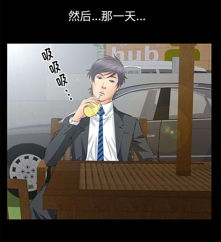 一席之地厚底女鞋漫画,第37章：漫长的日子1图