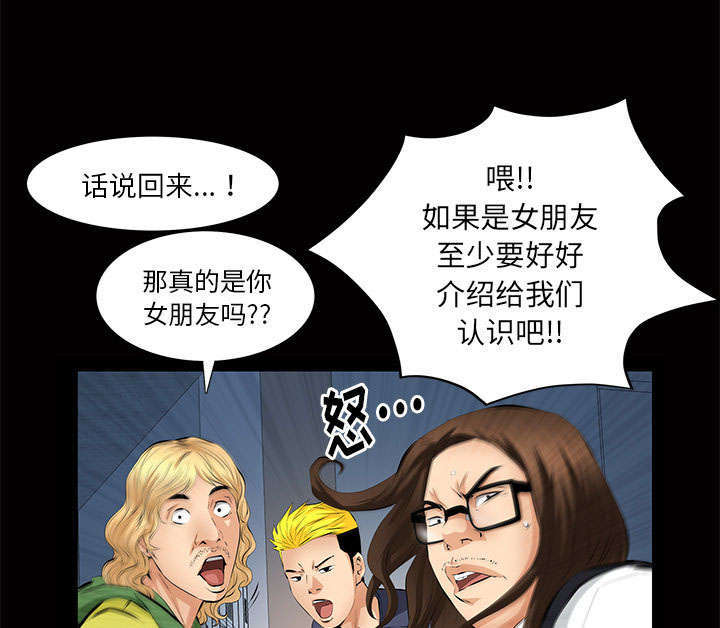 一席之地女鞋专卖店漫画,第19章：听证会2图