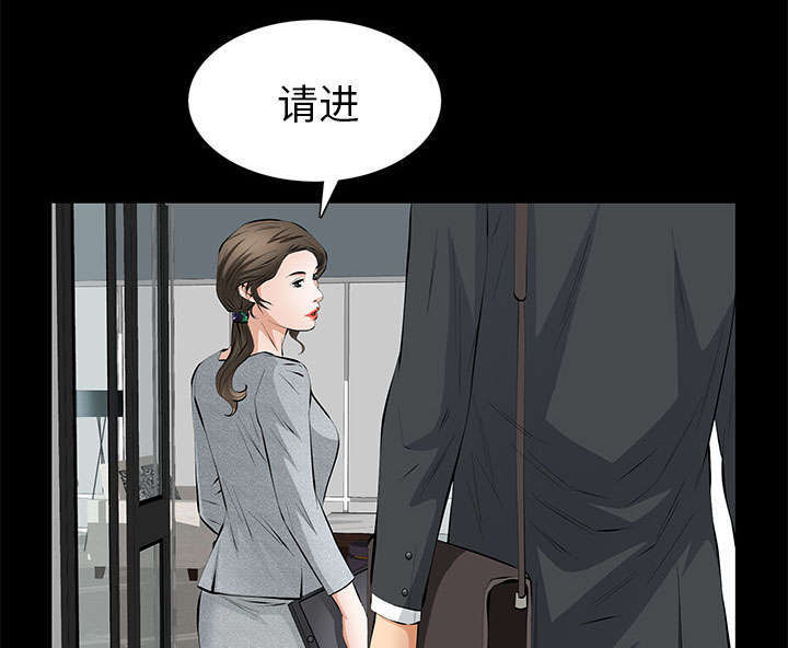 一席之地杨和苏早安王以太歌词漫画,第33章：连续中奖1图